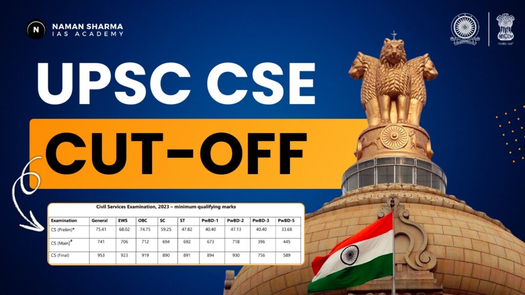 UPSC CSE CUT-OFF