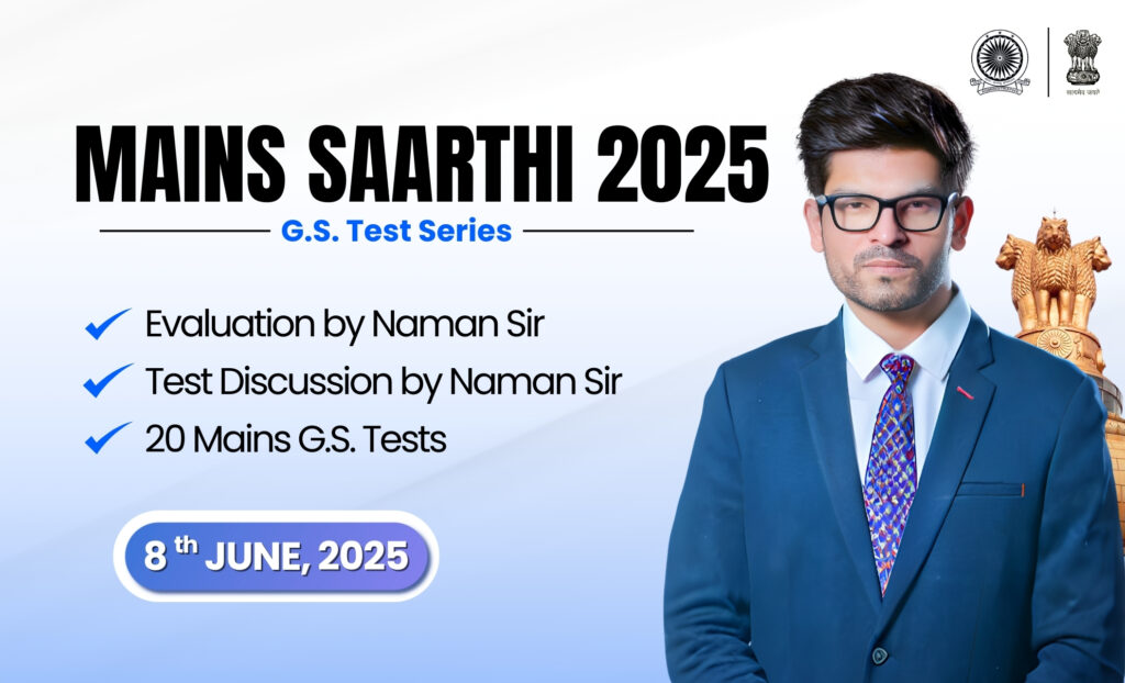 Mains Test Series 2025