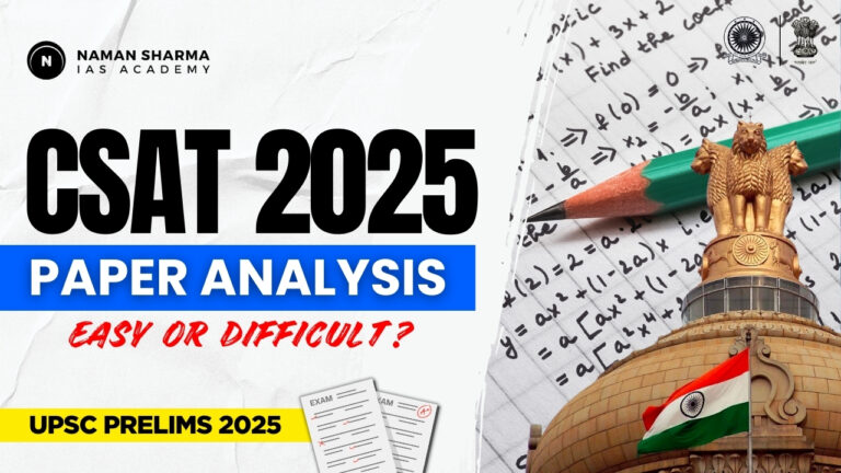 CSAT 2025 PAPER ANALYSIS