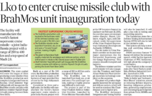 BrahMos facility Lucknow