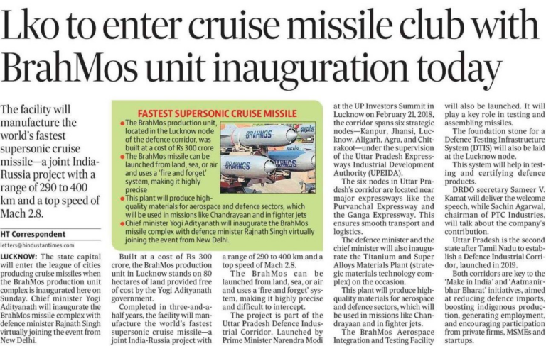 BrahMos facility Lucknow