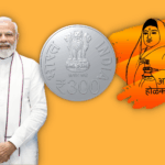 300th Birth Anniversary of Lokmata Ahilyabai Holkar