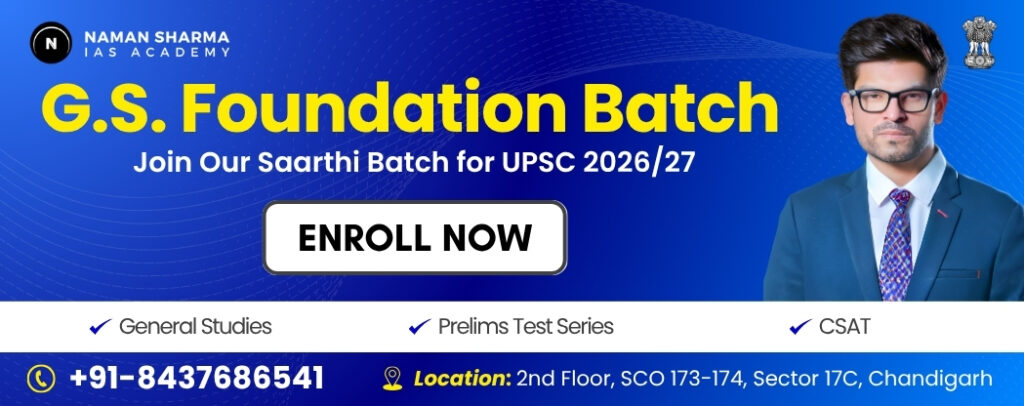 GS Foundation Batch Naman sharma IAS Academy