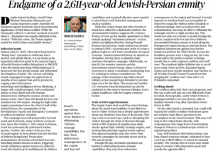 The Israel-Iran Conflict 2025