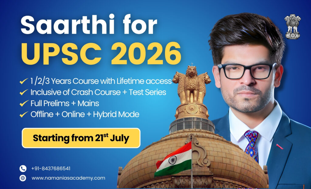 Saarthi 24.0 Admission open