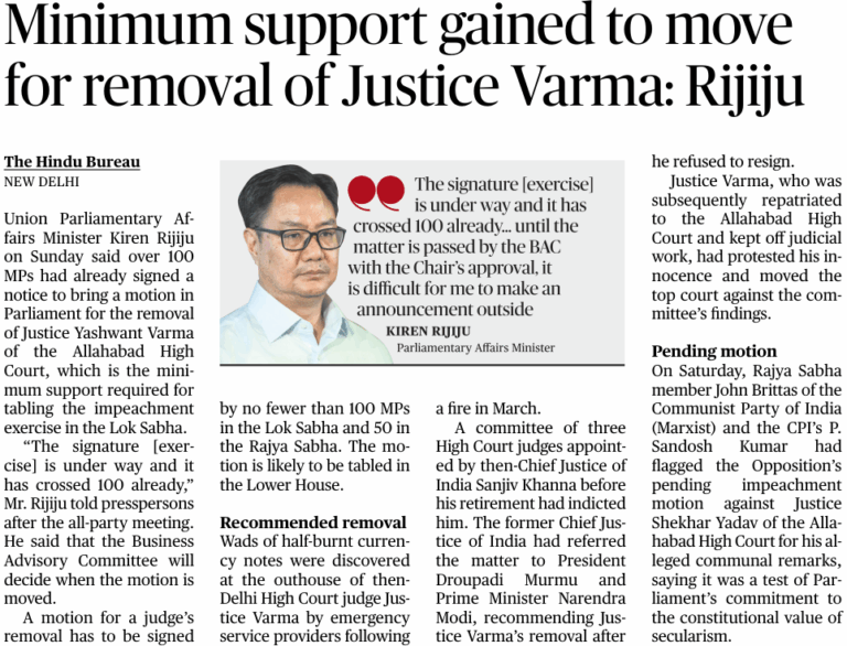 Justice Varma impeachment motion