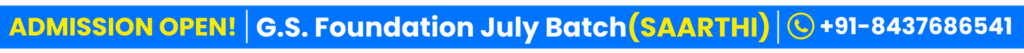 UPSC Daily Current Affairs Quiz: 11 July 2025