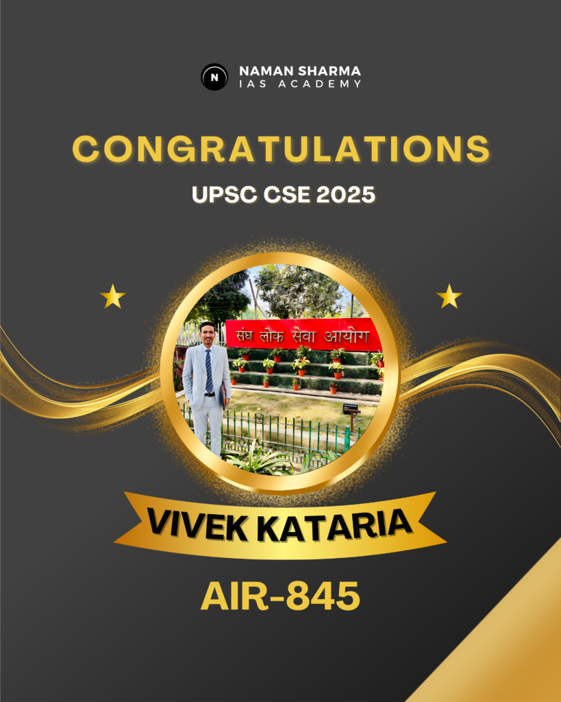 UPSC toppers academy