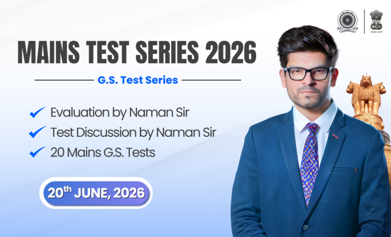 UPSC MAINS Test Series