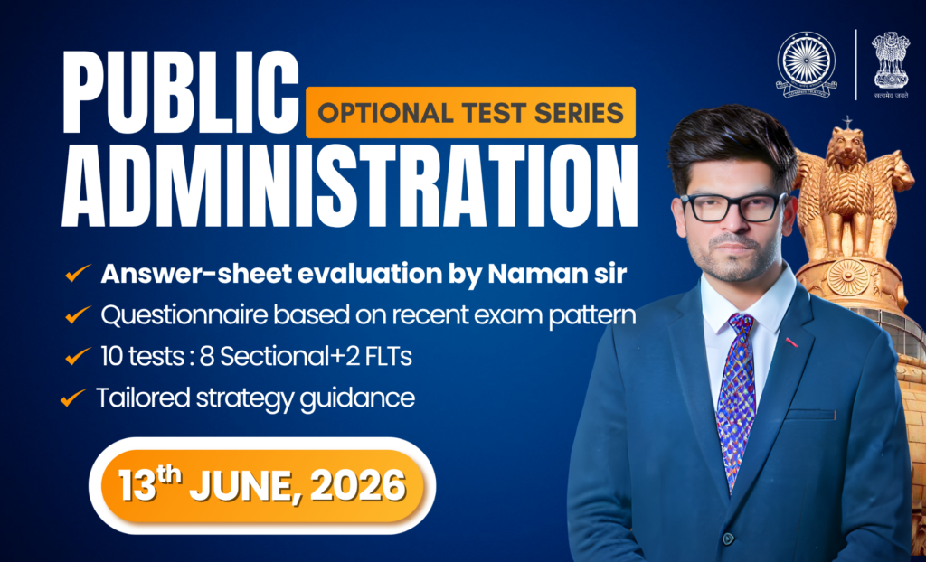 Public Administration Test Series