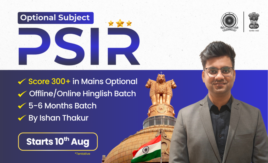 Download PSIR Syllabus PDF for UPSC Optional